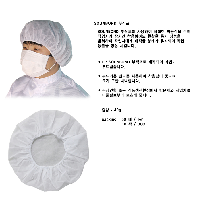 Hair Cap II �� �̹���