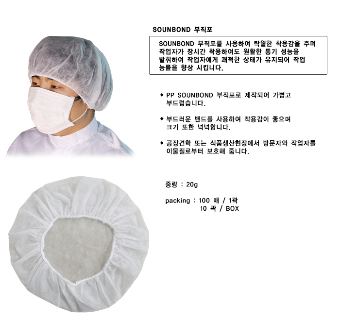 Hair Cap I �� �̹���